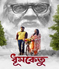 Dhumketu (2025) Bengali Movie