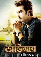 Abhimaan (2016) Bengali Full Movies