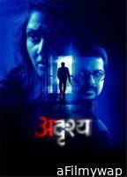Adrushya (2022) ORG Hindi Dubbed Movie