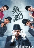Agent Sai Srinivasa Athreya (2019) ORG Hindi Dubbed Movie