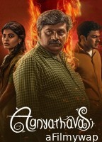Agnyathavasi (2025) ORG Hindi Dubbed Movie