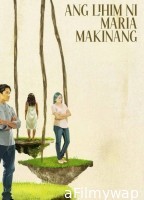 [+18] Ang Lihim Ni Maria Makinang (2026) Filipino Movie