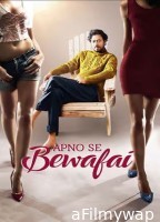 Apno Se Bewafai (2023) Hindi Movie