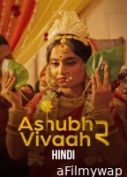 Ashubh Vivaah Aka Kaalratri (2026) Season 2 Hindi Web Series