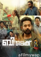 B Tech (2018) ORG Hindi Dubbed Movie