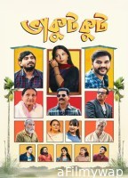 BhakutKut (2026) Assamese Movie