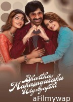 Bhartha Mahasayulaku Wignyapthi (2026) HQ Hindi Dubbed Movie