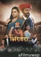 Bhidewada (2026) Marathi Movie