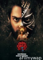 Bhoothaddam Bhaskar Narayana (2024) ORG Hindi Dubbed Movie