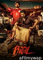 Bigil (2019) ORG Hindi Dubbed Movie