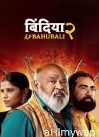 Bindiya Ke Bahubali (2026) Season 2 Hindi Web Series
