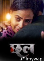 Chall (2026) S01 Part 1 Mastram Hindi Web Series