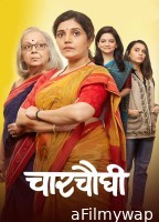 Charchaughi (2026) Marathi Movie
