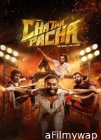 Chatha Pacha (2026) ORG Hindi Dubbed Movie