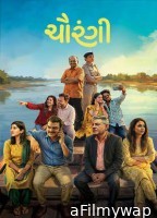 Chaurangi (2026) Gujarati Movie