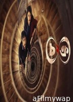 Chokro (2026) Season 2 Bengali Web Series