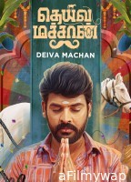 Deiva Machan (2023) ORG Hindi Dubbed Movie