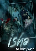 Eesha (2026) ORG Hindi Dubbed Movie