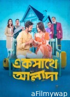 Ekshathe Alada (2026) Bangla Movie