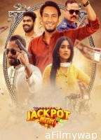 Jackpot (2026) Bangla Movie