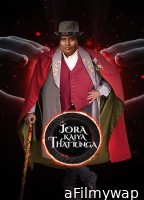 Jora Kaiya Thattunga (2025) ORG Hindi Dubbed Movie