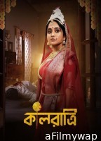 Kaalratri (2026) Season 2 Bengali Web Series