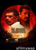 KalamKaval (2025) ORG Hindi Dubbed Movie