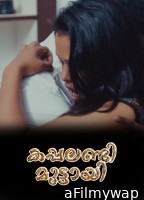 Kappalandi Muttayi UNCUT (2026) Nmxseries Malayalam Hot Short Film