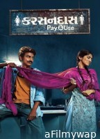Karsandas Pay and Use (2017) Gujarati Movie