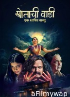 Khotachi Wadi Ek Shapit Vaastu (2026) Season 1 Hindi Web Series
