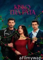 Kisko Tha Pata (2024) Hindi Movie