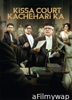 Kissa Court Kachahari Ka (2026) Hindi Movie