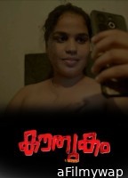 Kouhkam (2026) S01 E01 Lubeseries Malayalam Web Series