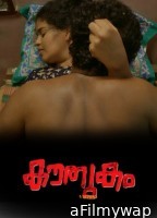 Kouhkam (2026) S01 E02 Lubeseries Malayalam Web Series