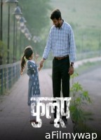 Kulup (2024) Marathi Movie