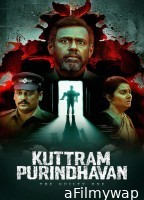 Kuttram Purindhavan The Guilty One (2025) Season 1 Hindi Web Series