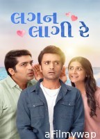 Lagan Laagii Re (2026) Gujarati Movie