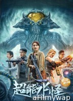 Lake Monster (2023) ORG Hindi Dubbed Movie