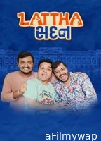 Lattha Sadan (2024) Gujarati Movie