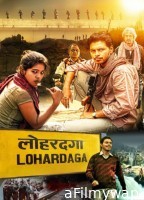 Lohardaga (2023) Hindi Movie