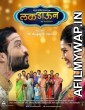 Luckdown Be Positive (2022) Marathi Full Movie