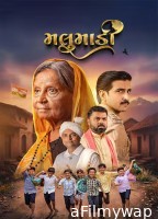 Malumadi (2026) Gujarati Movie