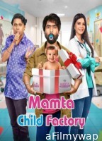 Mamta Child Factory (2025) Hindi Movie