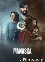 Manaska (2023) Odia Movie