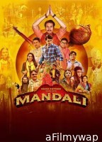 Mandali (2023) Hindi Movie