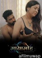 Mayamoham (2026) S01 E02 IBamovies Hindi Hot Web Series