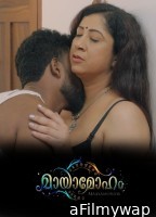 Mayamoham (2026) S01 E02 IBamovies Tamil Hot Web Series
