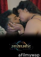 Mayamoham (2026) S01 E03 IBamovies Hindi Hot Web Series