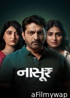Nasoor Lets Restart (2024) Gujarati Movie