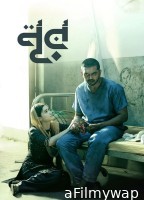 Noor (2025) Bengali Movie